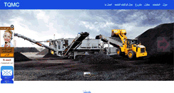 Desktop Screenshot of ibop.eu